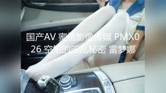 [MP4/ 383M] 超人气极品长腿性感尤物Avove 银色超短吊带裙挺翘淫臀无毛嫩逼一览无余 浓浓精液射到最深处[