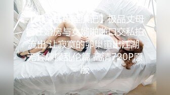 [原创] 在Ktv勾引服务员激情做爱，很刺激