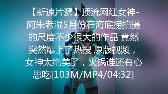 【AI换脸视频】杨幂 地铁被痴汉围攻