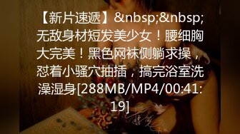 主題酒店情趣圓床房上帝視角拍攝到的帥氣小夥偷情私會豐滿美少婦啪啪打炮 互舔互插愛撫爽的欲仙欲死 露臉高清