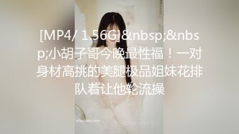 女神的美颜开的也太大了，本来就很美 3.18女神再度被操，粘稠液很多，逼都被操红了