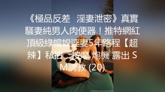 【酒店偷拍】气质淑女少妇和猛男偷情，强推在床暴操，操的少妇撕心裂肺的大叫