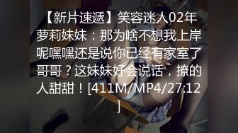 [MP4/ 199M] 白丝袜美眉 这身材真好 两个大奶子哗哗 从后面都能看的 颜值也可以 鲍鱼也嫩 可惜不能无套