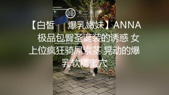 [MP4]一袭长裙 佳人夜晚来相伴 极品翘臀 肤白貌美 温柔小姐姐粉嫩诱人 小马哥啪啪干高潮