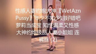 戴着眼镜很有内涵的漂亮留学生妹子彻底被洋屌征服肥美鲍鱼被弯屌搞的淫水泛滥交合声清脆720P原版