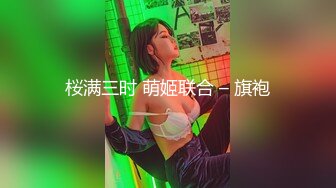 露脸女神究极泄密！推特23万粉无敌巨乳美女【板烧鸭鸭】666高价私拍，奶炮口交啪啪有钱人玩物 (5)