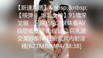 两大名妖 · 联手出品黄檬萌 Ts 惠奈酱互玩仙女棒同时舌吻，69品味仙女棒，插向美魔女洞穴 何等性福！