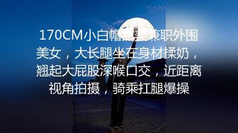 ⚫️⚫️云盘高质露脸泄密！大奶粉乳头粉穴金发网红正妹，线下约炮金主，反差小母狗吹箫牛逼，无套内射