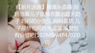 ⚫️⚫️最新6月无水印福利！推特60万粉超人气网红【Flashhotwife闪爷】极品女神反差气质人妻喜欢露出找单男3P野战