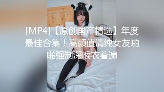 ✿91制片厂✿ KM109 调教淫水不停的美女教师《金宝娜》