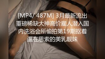 蜜桃传媒PMC138巨乳女儿喝醉被兽父强上