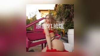 猛骑99苗条嫩妹，叫声好听可射。