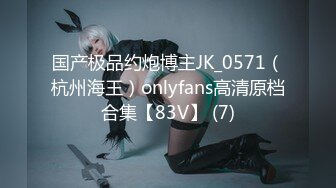 日常更新2023年11月7日个人自录国内女主播合集【166V】 (78)