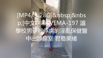 [MP4/82M]3/14最新 顶级嫩模价值40美金女神G奶尤物小丁诱人裂缝色气逼人VIP1196