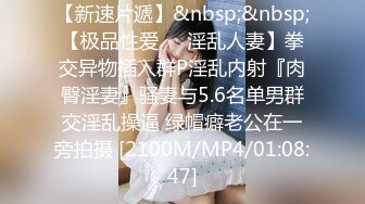 社会小哥兄弟两一起草风骚女友，全程露脸把逼干，性感粉嫩水又多，哥俩轮草骚穴，欢声笑语