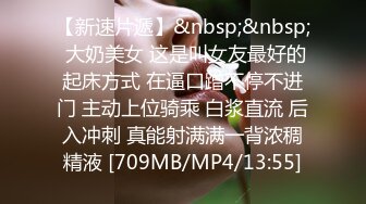 [MP4/ 1.26G]&nbsp;&nbsp; 土豪哥包养极品身材美乳小情人 放学后穿JK制服边啪啪边和男友通电话