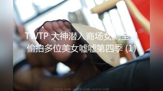 SWAG 情人节首选《重磅乳交·闯红灯实战》让小姊姊来当你 Ouopuppy