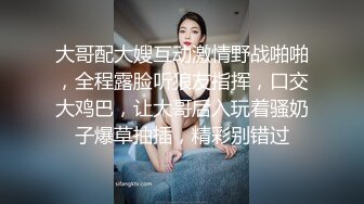 【新片速遞】无套操开档黑丝漂亮美眉 这妹子的鲍鱼是真肥美 身材也丰满 真心不错[51MB/MP4/00:42]