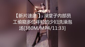 《强烈推荐极品CP》清一色气质小姐姐韵味少妇女蹲厕近景逼脸同框偸拍数位美女方便赏逼赏脸有极品比比