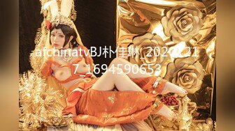 afchinatvBJ朴佳琳_20201217_1694590653