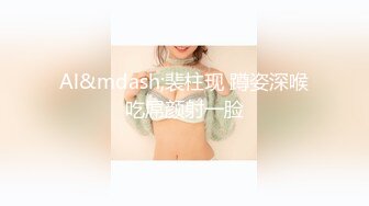 上帝视角偷拍极品长发女神美女肥美大鲍鱼