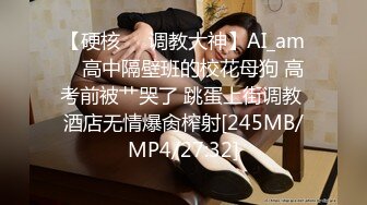 [MP4/ 1.06G] 戶外勾搭小太妹,共享單車騎行後座老哥不老實手伸進去摸奶,開房開戰