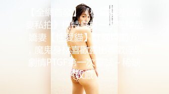 [MP4/ 63M] 精品推荐推特新晋大神摄影瑾沛雨绝美新作流出 绝美身材 水蛇细腰