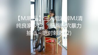 [MP4/2.1G] 『頂級無碼』大叔爆草白虎萝莉