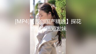 最新极品身材网红美少女【粉红女皇】大尺度性爱私拍流出 沙发上各种姿势激情『沙发震』直顶花心好满足 高清720P原版