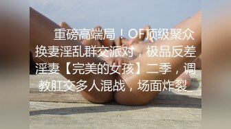 极品翘臀长腿网络女神【优优】最新定制，妖艳淫母的三套性感情趣内衣榨干你2