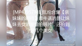 白衣黑帽 大专女厕全景偷拍众多的学妹前来嘘嘘各种美鲍轮番呈现 (2)