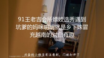 91王老吉会所嫖妓选秀遇到坑爹的妈咪明明就是乡下妹冒充越南的对白有趣