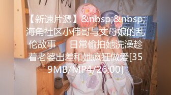 翘起来就像水蜜桃 超完美蜜桃臀 onlyfans博主【jacknbecca】合集【88V】  (32)