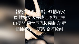 绿帽肥猪哥下药迷翻幼师小女,友找来单男一起玩3P