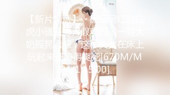 SWAG 眼镜妹子无码性爱影片流出 Q娜