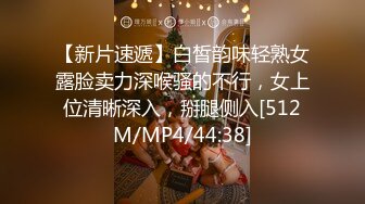 [MP4]麻豆传媒 兔子先生联合出品之拉面店搭讪超可爱少女（下）带回酒店玩弄输出内射-柚木结爱