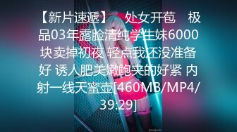 [MP4/1260M]4/20最新 绿播转黄网红女神拨开内裤跳蛋震动阴蒂呻吟VIP1196