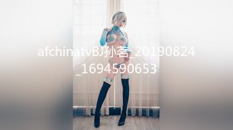 afchinatvBJ孙茗_20190824_1694590653