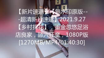 【新片速遞】2022.2.2，【大一妹妹】，医学院校花，清纯大眼萌妹子，露脸家中厕所自慰，粉嫩的鲍鱼淫液喷涌，00后新鲜胴体[207MB/MP4/27:59]