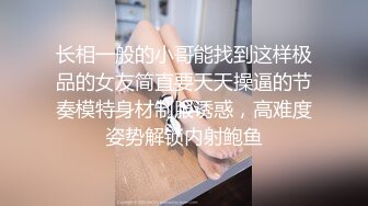 那些年曾经泡过的妞15