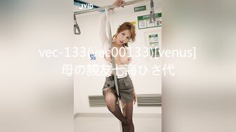 《骚宝》男技师偷拍女客户特殊服务，顶级大白美臀，侧躺精油按摩，金手指扣穴，掏出大屌按摩床上猛操