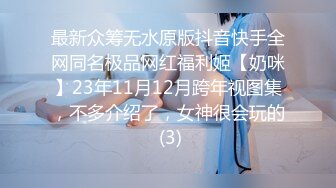 乳神级超级大奶霸美女酒店援交时看见大鸡巴说：我怕我受不了啊！