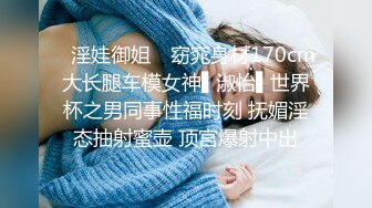 顶级泄密！百万网红【焕儿】超级反差婊露脸调教啪啪 (1)