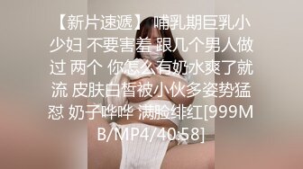 [MP4]公主病不讲理女友就是要用肉棒狠狠修理一顿 公主一边求饶一边兴奋