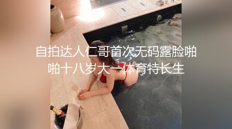 【新片速遞】气质人妻范❤️李金金ts -非要我叫爸爸，让爸爸操的好爽啊，爸爸爽吗。骚声太淫荡，注意调低音量！[26M/MP4/01:10]