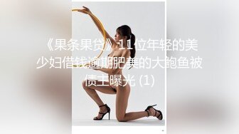 [原創錄制](sex)20240115_宝贝想要了