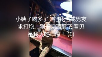 【网曝门事件】某公司年终酒会黑丝女职员醉酒被两高管潜规则性爱视频流出