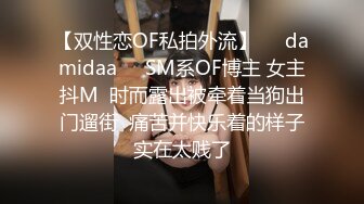 猫爪影像MSD-109老公偷吃开腿求操-美乳少妇的报复-菜菜