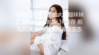 -一男三女划拳赌脱衣服 脱的差不多然后3P互相操起来