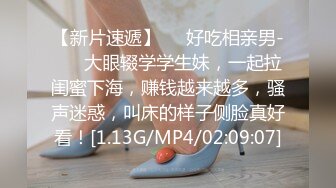 《淫荡夫妻㊙️重磅泄密》万人求购Onlyfans网红淫妻调_教 (4)